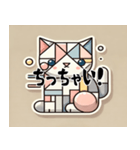 小さいキュビズム猫スタンプ（個別スタンプ：5）