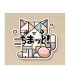 小さいキュビズム猫スタンプ（個別スタンプ：7）