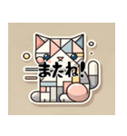 小さいキュビズム猫スタンプ（個別スタンプ：8）
