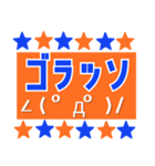 サッカー応援用スタンプ 【オレンジと青】（個別スタンプ：3）