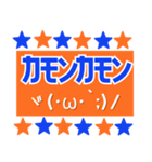 サッカー応援用スタンプ 【オレンジと青】（個別スタンプ：9）