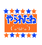 サッカー応援用スタンプ 【オレンジと青】（個別スタンプ：10）