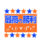 サッカー応援用スタンプ 【オレンジと青】（個別スタンプ：11）