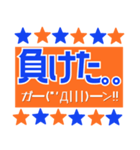 サッカー応援用スタンプ 【オレンジと青】（個別スタンプ：16）