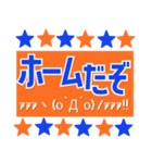 サッカー応援用スタンプ 【オレンジと青】（個別スタンプ：17）