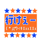 サッカー応援用スタンプ 【オレンジと青】（個別スタンプ：18）