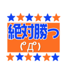 サッカー応援用スタンプ 【オレンジと青】（個別スタンプ：20）