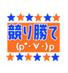 サッカー応援用スタンプ 【オレンジと青】（個別スタンプ：21）