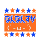 サッカー応援用スタンプ 【オレンジと青】（個別スタンプ：22）