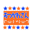 サッカー応援用スタンプ 【オレンジと青】（個別スタンプ：23）