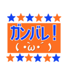 サッカー応援用スタンプ 【オレンジと青】（個別スタンプ：24）