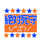 サッカー応援用スタンプ 【オレンジと青】（個別スタンプ：25）