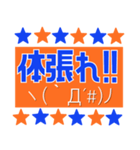 サッカー応援用スタンプ 【オレンジと青】（個別スタンプ：26）