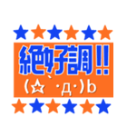サッカー応援用スタンプ 【オレンジと青】（個別スタンプ：28）