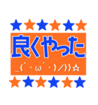 サッカー応援用スタンプ 【オレンジと青】（個別スタンプ：29）