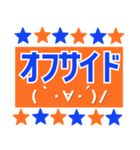 サッカー応援用スタンプ 【オレンジと青】（個別スタンプ：30）