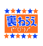 サッカー応援用スタンプ 【オレンジと青】（個別スタンプ：31）