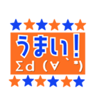 サッカー応援用スタンプ 【オレンジと青】（個別スタンプ：32）