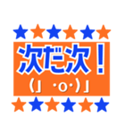 サッカー応援用スタンプ 【オレンジと青】（個別スタンプ：33）