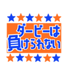サッカー応援用スタンプ 【オレンジと青】（個別スタンプ：37）