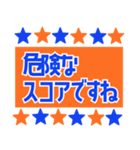 サッカー応援用スタンプ 【オレンジと青】（個別スタンプ：38）