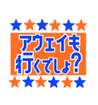 サッカー応援用スタンプ 【オレンジと青】（個別スタンプ：39）