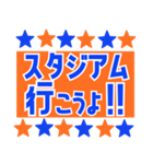 サッカー応援用スタンプ 【オレンジと青】（個別スタンプ：40）