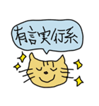 ファンタスティックアニマルズ2（個別スタンプ：2）