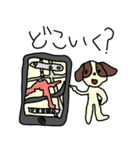 ファンタスティックアニマルズ2（個別スタンプ：4）