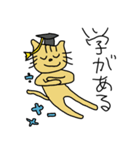 ファンタスティックアニマルズ2（個別スタンプ：5）
