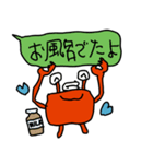 ファンタスティックアニマルズ2（個別スタンプ：8）