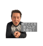 O石スタンプ6（個別スタンプ：4）