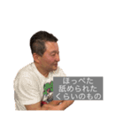 O石スタンプ6（個別スタンプ：33）