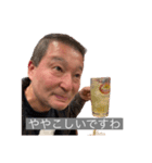 O石スタンプ6（個別スタンプ：36）