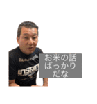 O石スタンプ6（個別スタンプ：38）