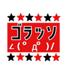 サッカー応援スタンプ【赤黒】（個別スタンプ：4）