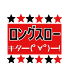 サッカー応援スタンプ【赤黒】（個別スタンプ：6）