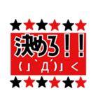 サッカー応援スタンプ【赤黒】（個別スタンプ：8）