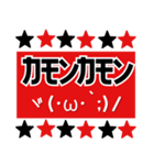 サッカー応援スタンプ【赤黒】（個別スタンプ：9）