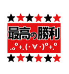 サッカー応援スタンプ【赤黒】（個別スタンプ：11）