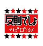 サッカー応援スタンプ【赤黒】（個別スタンプ：12）
