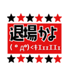 サッカー応援スタンプ【赤黒】（個別スタンプ：15）