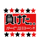 サッカー応援スタンプ【赤黒】（個別スタンプ：16）