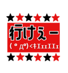 サッカー応援スタンプ【赤黒】（個別スタンプ：18）