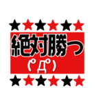 サッカー応援スタンプ【赤黒】（個別スタンプ：20）