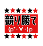 サッカー応援スタンプ【赤黒】（個別スタンプ：21）
