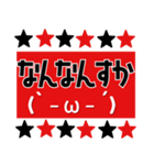 サッカー応援スタンプ【赤黒】（個別スタンプ：22）
