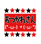 サッカー応援スタンプ【赤黒】（個別スタンプ：23）