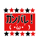 サッカー応援スタンプ【赤黒】（個別スタンプ：24）