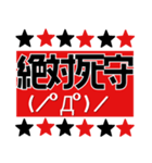 サッカー応援スタンプ【赤黒】（個別スタンプ：25）